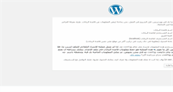Desktop Screenshot of answerr.net